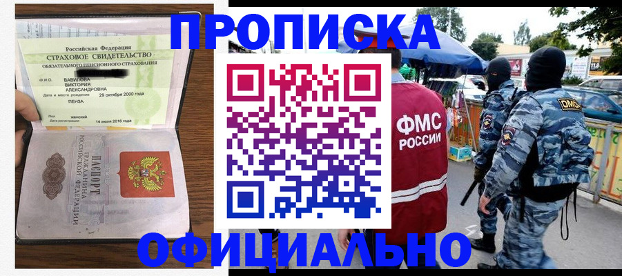 регистрация для дет. сада в Чехове