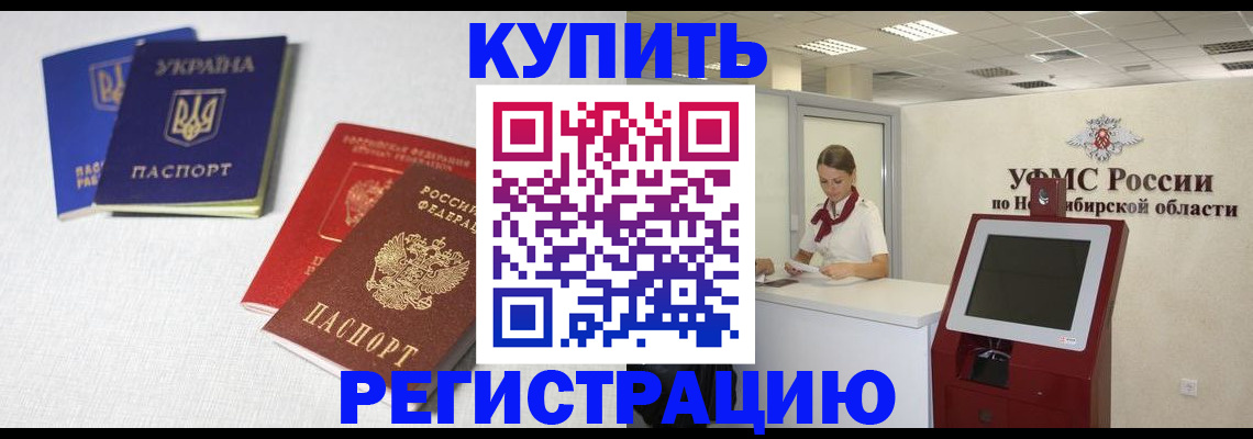 найти адрес прописки в Чехове